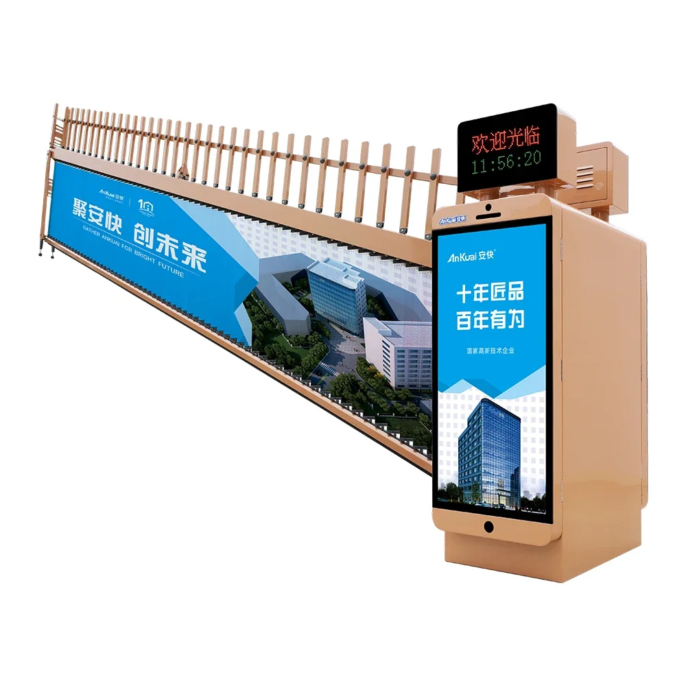 Gate Barrier Parking System - Car Parking System Entrance Security Barrier