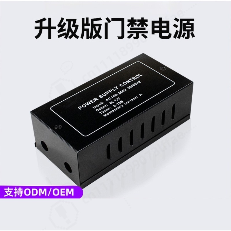 Access Control Power Supply 12V 5A - 12V 3A 5A Access Control Power