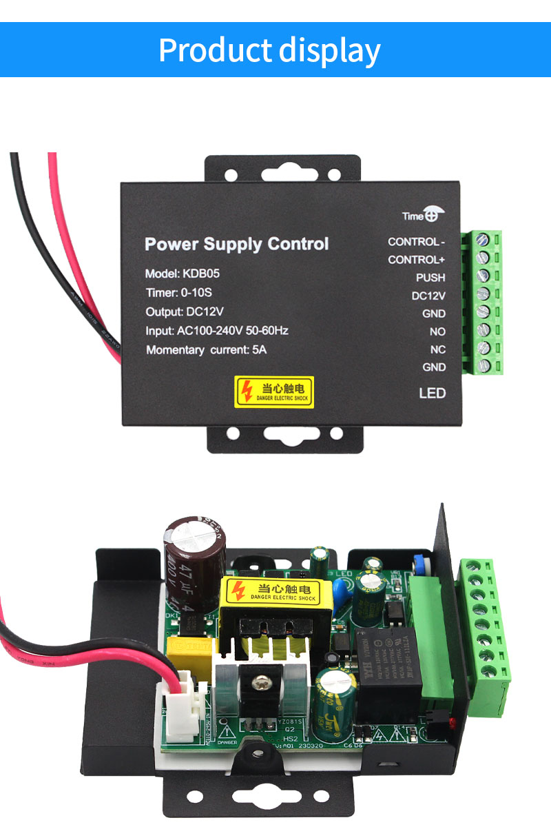 Access Control Power Supply 12V 5A - 12V DC Access Control Power Supply