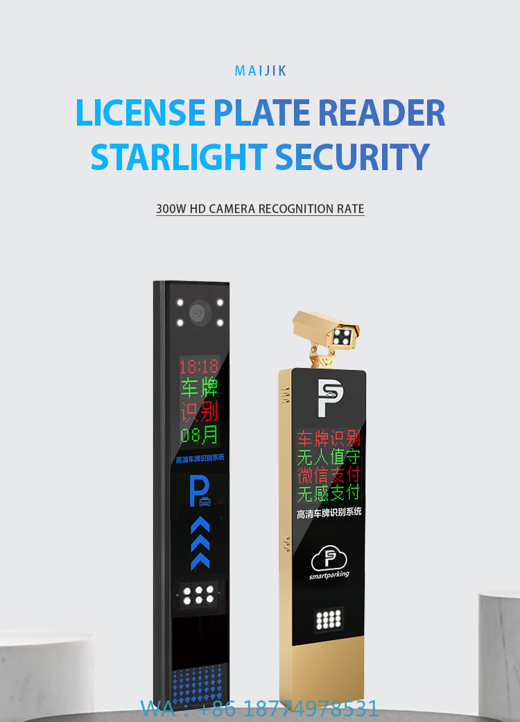 Gate Barrier Parking System - Road Gate Barrier Lpr with Software
