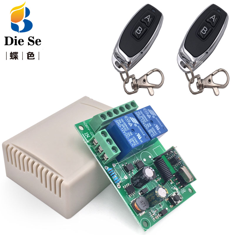 Turnstile Gate Access Control - 433MHz Universal Wireless Remote Control AC220V