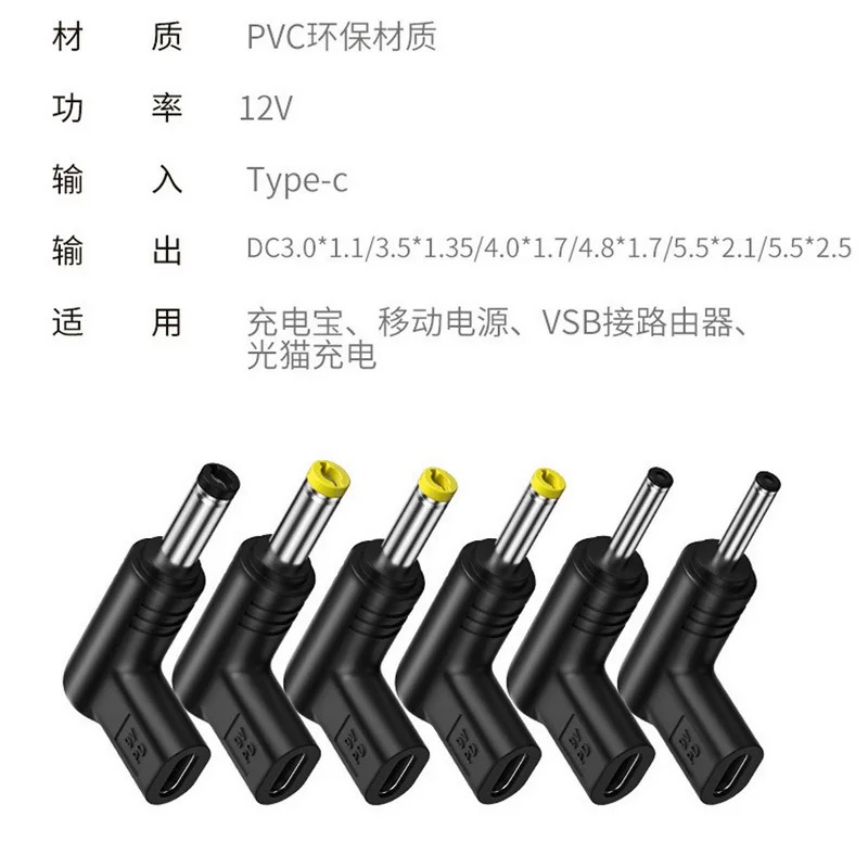 5V 9V 12V 15V 19V USB C PD to  - огляд і ціна Access Control Power Supply 12V 5A