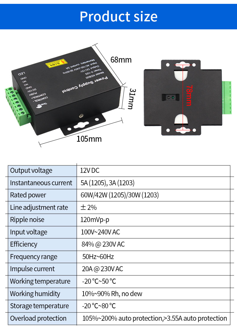 12V DC Access Control Power Su - огляд і ціна Access Control Power Supply 12V 5A